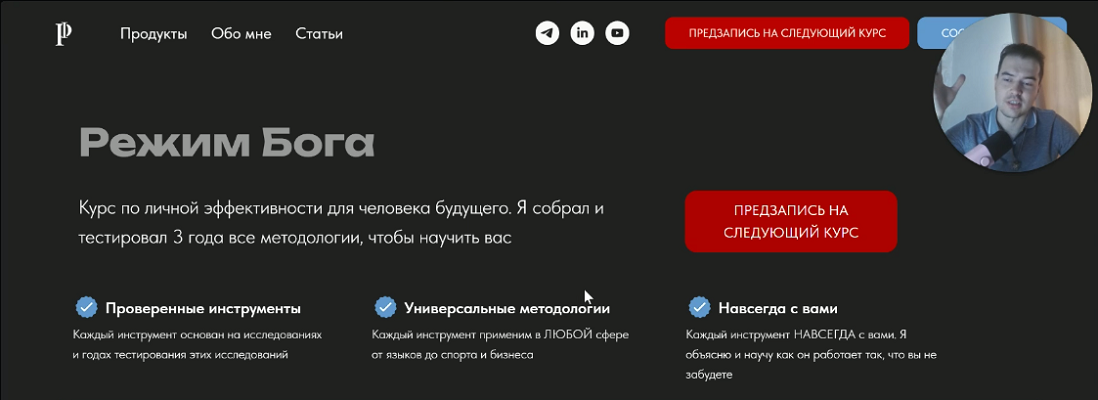 SUPER VIP [Игорь Поюров] Режим Бога. Тариф Middle _0.png